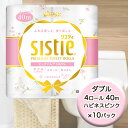 【ポイント5倍 期間限定】【法人・企業様限定販売】 クリネックス システィ 4ロール ダブル 40m ハピネスピンク ×10パック トイレットペーパー 送料無料...