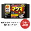 【法人・企業様限定販売】 小林製薬 桐灰 カイロ マグマ 貼らないタイプ ミニサイズ 10枚×48袋 使いすてカイロ 送料無料 06088