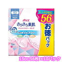 こちらの商品は「法人様」「企業様」のみお取り扱い可能の商品となります。大変恐れ入りますが、「法人様」「企業様」以外のご注文はキャンセルとなりますので、予めご了承いただけますようお願い申し上げます。「法人様」「企業様」は必ずご注文の際に「法人名」「企業名」をご記載ください。こちらの商品は、ご注文いただいてからメーカー取り寄せとなりますので、商品出荷まで5日(土日祝日除く)ほどかかります。※北海道・沖縄県・離島配送不可【商品 特長】おりもの・水分・ニオイをまとめてケアできるパンティライナー・すぐに消臭しニオイ戻りも防ぐ、さらに24時間抗菌でニオイ菌の増殖を防ぐ・長さ19のロングサイズ・ポリマーが水分をさらっと吸収し、下着のキレイがつづく・素肌と同じ弱酸性・ムレにくい全面通気性・かわいいデザインエンボス（3種アソート）・無香料吸収量の目安：15ccパッドサイズ：長さ19cm【ケース入数】10パック【製品仕様】56枚【製品サイズ(幅)×(高)×(奥)／製品重量】142mm×146mm×100mm ／ 230g【ダンボールサイズ(幅)×(高)×(奥)／重量】315mm×305mm×260mm ／ 2.8kg【JANコード】4901750883577※1 モニターにより、色の見え方が実際の商品と異なることがございます。※2 注文が集中した場合など、発送が遅れたり、在庫切れで販売できなくなる可能性がございます。※3 パッケージについてはリニューアル等により予告なく変更となる場合がございます。