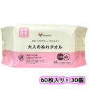 【個人様購入可能】●昭和紙工 SaSaYell 大人のぬれタオル大判60枚 ×30個 送料無料 73289
