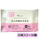 【個人様購入可能】●昭和紙工 SaSaYell 大人のぬれタオル超大判20枚 ×30個 送料無料 73290