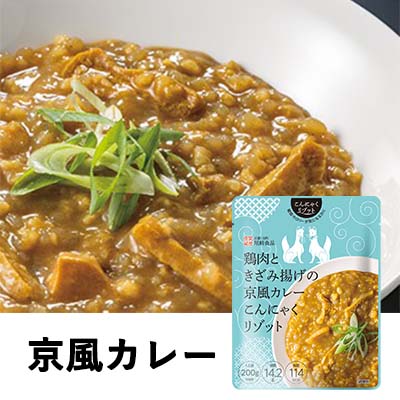 【個人様購入可能】●尾崎食品 こんにゃくリゾット 京風カレー 4個セット 送料無料 77327