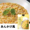 【個人様購入可能】●尾崎食品 こんにゃくリゾット あんかけ風 4個セット 送料無料 77328