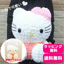 【個人様購入可能】● フラワー キティ ミニ ローズ ケース付 ハローキティ Hallo Kitty flower 造花 w-793059 送料無料 95059