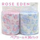 楽天 スーパーSALE期間 10%OFF 【個人様購入可能】● イトマン ローズエデン ペアロール×30パック (10055307) ROSE EDEN 薔薇 バラ トイレロール 送料無料 75789(3)