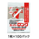 【個人様購入可能】●イトマン スーパーロングウェットボディタオル 1枚×100個 (69100001) 送料無料 75806