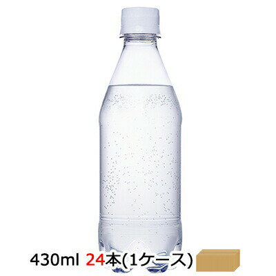 ●コカ・コーラ カナダドライ ( CANADA DRY ) ザ タンサン ストロング ラベルレス 430ml PET ×24本 (1ケース) 送料無料 47469