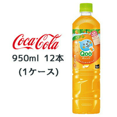 ڸĿ͹ǽۡ  ߥ˥åĥᥤ   PET 950ml 12(1) Qoo ̵ 47679