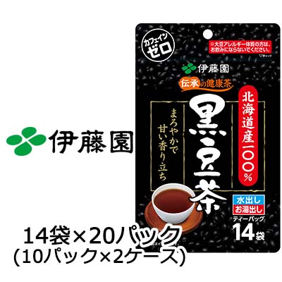 2ケース商品は、バンドルで止めて発送いたします。 その為、外箱が破損する恐れがございます。 予めご了承いただけますようお願い申し上げます。 ※北海道・沖縄県・離島配送不可 当店「企業専門店」と記載しておりますが、 メーカー直送商品のみ「個人様」でもご購入いただけます。 商品名に【個人様購入可能】と記載しております商品が対象となります。 【商品説明】 北海道産黒豆を100％使用した、水出しお湯出しティーバッグ。 1.甘みのある北海道産黒豆を100%使用。 2.抽出性に優れた独自の不織布フィルター採用。 3.保存に便利なチャック付きスタンドパック。 【賞味期限】 メーカー製造日より12ヶ月 【JANコード】4901085163283 【製品について】 ●リニューアル等で、パッケージ・内容など予告なく変更される場合がございます。 ●出荷時には万全のチェックをしておりますが、現状の配送状況では、多少の輸送時の凹みは避けられませんので、ご了承ください。 【製品に関するお問い合わせ】 　株式会社伊藤園