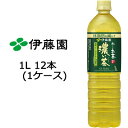【 期間限定 8月末まで 大特価 値下げ中】【個人様購入可能】 伊藤園 おーいお茶 濃い茶 スリム PET 1L × 12本 (1ケース) ペットボトル 濃茶 ...