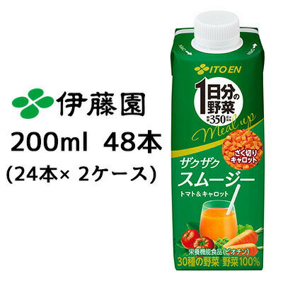 当店「企業専門店」と記載しておりますが、商品名に【個人様購入可能】と記載しております商品は「個人様」でもご購入いただけます。2ケース商品は、バンドルで止めて発送いたします。 その為、外箱が破損する恐れがございます。 予めご了承いただけますよ...