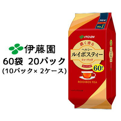 当店「企業専門店」と記載しておりますが、商品名に【個人様購入可能】と記載しております商品は「個人様」でもご購入いただけます。2ケース商品は、バンドルで止めて発送いたします。 その為、外箱が破損する恐れがございます。 予めご了承いただけますようお願い申し上げます。※北海道・沖縄県・離島配送不可 【商品説明】 ルイボスティー売上No.1ブランド 濃く香るヘルシールイボスティーティーバッグ 1．すーっと濃く香る清涼感で飲みやすくておいしい。 濃い食事にも合うルイボスティー 2．南アフリカのルイボス茶葉100%使用。香味特長を活かし国内でオリジナルブレンド 3．カフェインを控えている方でも安心してお飲み頂けるカフェインゼロ 【賞味期限】 メーカー製造日より16ヶ月 【JANコード】 4901085648933 【製品について】 ●リニューアル等で、パッケージ・内容など予告なく変更される場合がございます。 ●出荷時には万全のチェックをしておりますが、現状の配送状況では、多少の輸送時の凹みは避けられませんので、ご了承ください。 【製品に関するお問い合わせ】 　株式会社伊藤園