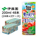 【個人様購入可能】伊藤園 1日分 の 野菜 夏 の 彩り mix 200ml 紙パック 48本 (24本×2ケース) 期間限定 トマト しそ 食塩不使用 送料無料 43781(4)