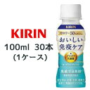 こちらの商品メーカーよりお取寄後の出荷となります。 そのため、出荷まで10営業日ほどかかる場合がございます。 ご了承いただけますようお願い申し上げます。 ※北海道・沖縄県・離島配送不可当店「企業専門店」と記載しておりますが、商品名に【個人様...