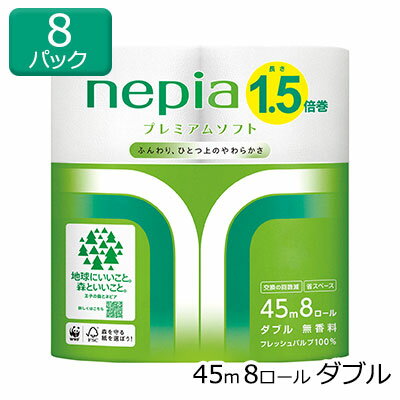 【送料無料・一部地域を除く】【1ケースまとめ買い24本】日本製紙クレシア　スコッティファイン 洗って使えるペーパータオル 1ロール(70カット)