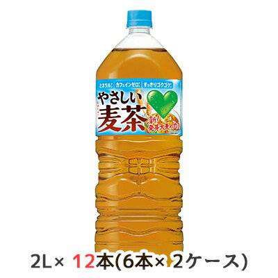 ڸĿ͹ǽ[] ȥ꡼ GREEN DAKARA 䤵  2L PET 12 (6ܡ2) ꡼  ȯ   ̵ 48794