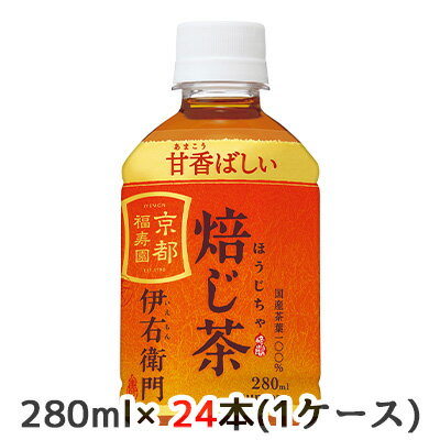 【3%OFF 期間限定】【個人様購入可能】[取寄] サントリー 伊右衛門 焙じ茶 (冷温兼用) 280ml PET 24本 (1ケース) 京都 福寿園 国産茶葉 送料無料 48031