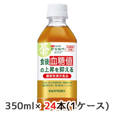 当店「企業専門店」と記載しておりますが、商品名に【個人様購入可能】と記載しております商品は「個人様」でもご購入いただけます。こちらの商品メーカーよりお取寄後の出荷となります。そのため、出荷まで10営業日ほどかかる場合がございます。ご了承いただけますようお願い申し上げます。※北海道・沖縄県・離島配送不可【商品詳細】食後血糖値の上昇を抑える、伊右衛門＋【原材料】緑茶(国産)、桑の葉エキス、デキストリン／ビタミンC【栄養成分/100mlあたり】0kcal【賞味期限】メーカー製造日より10ヶ月間【JANコード】4901777356658【製品について】●リニューアル等で、パッケージ・内容など予告なく変更される場合がございます。●出荷時には万全のチェックをしておりますが、現状の配送状況では、多少の輸送時の凹みは避けられませんので、ご了承ください。【製品に関するお問い合わせ】サントリービバレッジサービス株式会社