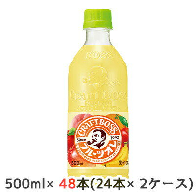 【個人様購入可能】[取寄] サントリー クラフトボス フルーツオレ 自動販売機用 500ml ペット 48本( 24本×2ケース) CRAFT BOSS 送料無..