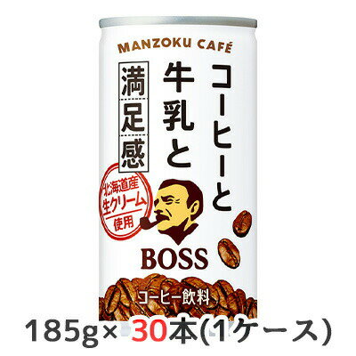 当店「企業専門店」と記載しておりますが、商品名に【個人様購入可能】と記載しております商品は「個人様」でもご購入いただけます。 こちらの商品メーカーよりお取寄後の出荷となります。 そのため、出荷まで10営業日ほどかかる場合がございます。 ご了承いただけますようお願い申し上げます。 ※北海道・沖縄県・離島配送不可 ゴクゴク飲めて満足感のあるラテ 【原材料】 砂糖（国内製造）、牛乳、コーヒー、乳製品／カゼインNa、乳化剤、香料、塩化K、塩化Mg 【栄養成分】/100mlあたり 37kcal 【賞味期限】 13ヶ月 【JANコード】 4901777411722 【製品について】 ●リニューアル等で、パッケージ・内容など予告なく変更される場合がございます。 ●出荷時には万全のチェックをしておりますが、現状の配送状況では、多少の輸送時の凹みは避けられませんので、ご了承ください。 【製品に関するお問い合わせ】 サントリービバレッジサービス株式会社