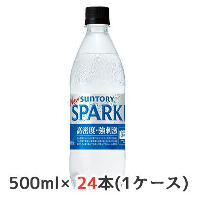 【個人様購入可能】[取寄] サントリー 天然水 SPARKLING スパークリング 500ml ペット 24本(1ケース) 高密度 強炭酸 炭酸水 無糖 送料無料 50228