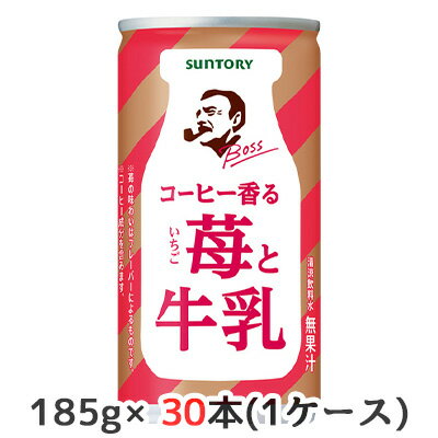 楽天市場】いちごミルク 缶の通販 楽天市場】いちごミルク 缶の通販