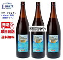 【送料無料】パワーフコイダン1800ml　標準タイプ3本セット保健機能食品（栄養機能食品）