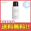 ナプラ ミーファ フレグランス UVスプレー マグノリア 80g【送料無料】(メール便 TKY)