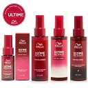 【正規販売店】ウエラ アルタイム リペア ミラクルヘアトリートメント(ミストタイプ)・ミラクルヘアオイル(オイルタイプ)・ミラクルナイトトリートメント(ミルクタイプ) 30ml / 95ml WELLA ULTIME 【送料無料】 (宅急便コンパクト YTC)