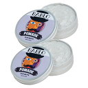 【2個セット】バブロ ポマード BABLO POMADE クレイマット 130g【送料無料】(宅急便コンパクト YTC)