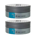 【2個セット】ルベル トリエオム ワックス フリームーブ 7 100g【送料無料】(宅急便コンパクト YTC)(WHS1300)