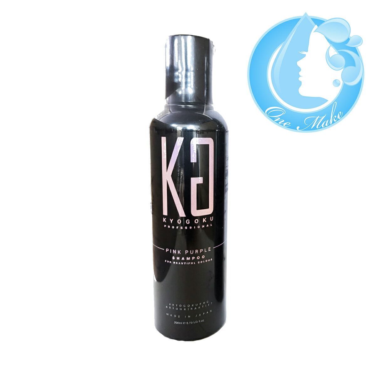 KYOGOKU ピンクパープルカラーシャンプー PP 200ml【送料無料】(宅急便コンパクト YTC)(WHS1100)