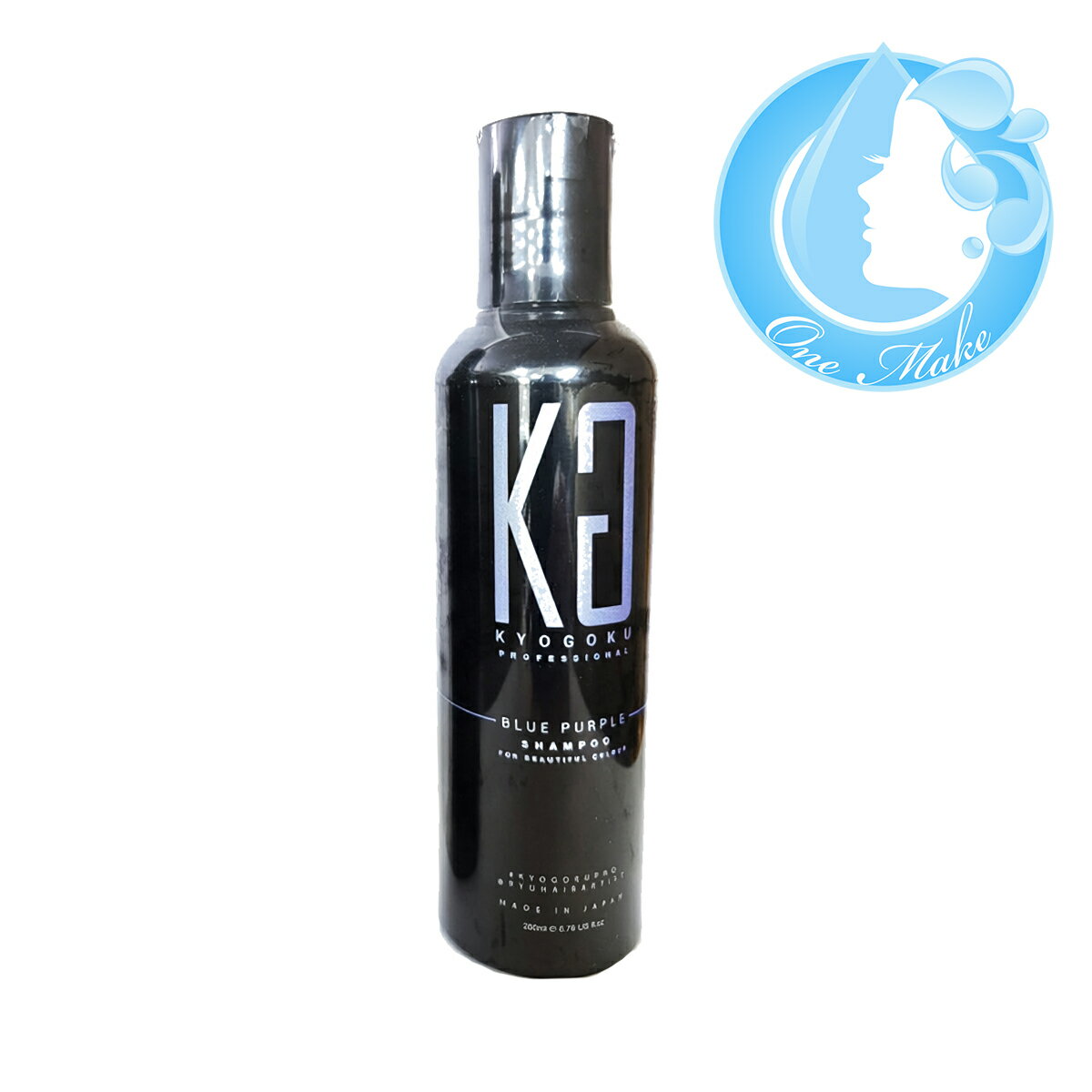 KYOGOKU ブルーパープルカラーシャンプー BP 200ml【送料無料】(宅急便コンパクト YTC)(WHS1100)