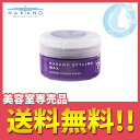 【スーパーSALE限定特価】ナカ...