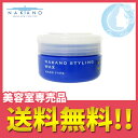 【スーパーSALE限定特価】ナカ...