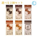 【カラー選べる2個セット】日本グランデックス 和漢彩染 十八番 120g(BB4 / BB5 / BB6 / BB7 / BB8 / ブラウンデライト)18番【送料無料】(ゆうメール YML) (WHS1400)