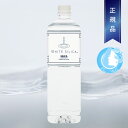 シリカクリエーション ホワイトシリカ 1000ml【賞味期限2027年7月1日】【送料無料】(ゆうパック RSL1)(WHS1100)