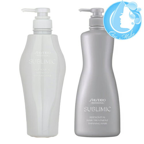 資生堂プロフェッショナル サブリミック アデノバイタル シャンプー 500ml & スカルプトリートメント 500g セット【全商品送料無料】(佐川急便 SGW)(WHS1210)