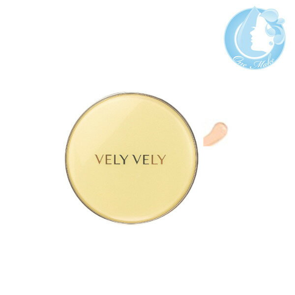 【あす楽】VELY VELY ブリーブリー はちみつツヤ肌クッションファンデ 15g 本体（21号 ライト）【送料無料】(宅配便 LGS1 YMT) (uwd)のサムネイル