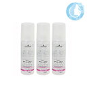 【3個セット】シュワルツコフ BCクア ディープスリーク 150ml【送料無料】(佐川急便) (WHS2851)