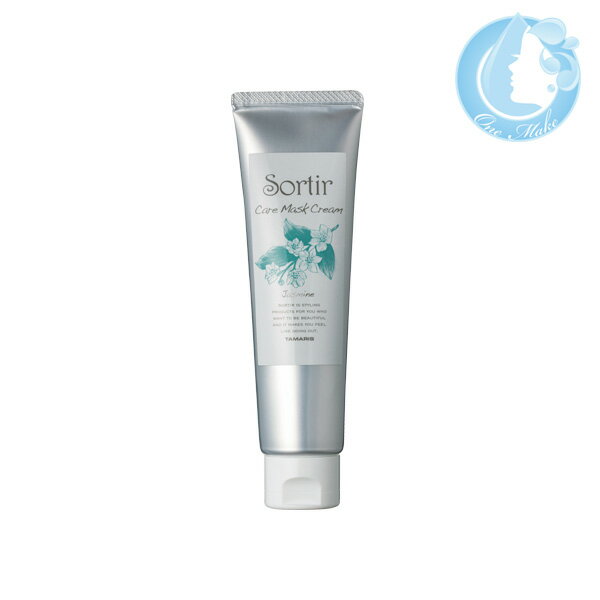 タマリス ソルティール ケアマスク クリーム ジャスミン 80g【送料無料】(メール便 TKY-100) (在庫有csp)のサムネイル