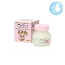薬師堂 ソンバーユ 75ml(ローズの香り)【送料無料】(佐川急便 SGW)(WHS1800)