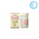 薬師堂 ソンバーユ 70ml（無香料）【送料無料】(メール便 TKY-250) (在庫有)