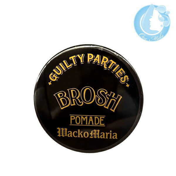 BROSH(ブロッシュ)×WACKO MARIA POMADE　115g【送料無料】(メール便 TKY-250) (在庫有nh) zm