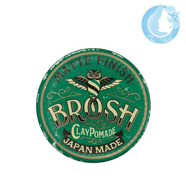 BROSH(ブロッシュ) BROSH CLAY POMADE ヘアワックス 120g【送料無料】(メール便 TKY-250) (在庫有cdt)zm