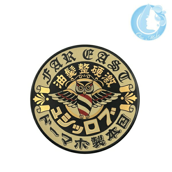 楽天1make 楽天市場店BROSH（ブロッシュ） HARD POMADE　120g【送料無料】（メール便 TKY-250） （在庫有cdt）zm