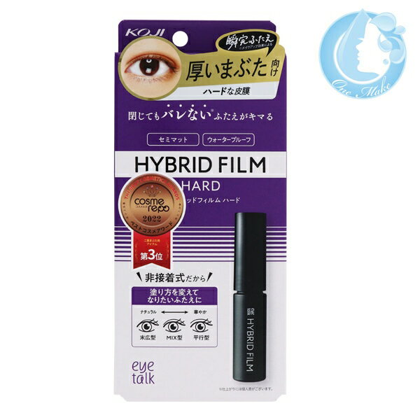 コージー アイトーク ハイブリッドフィルム 4ml【送料無料】 メール便 YML tj-150 在庫有kgie zm