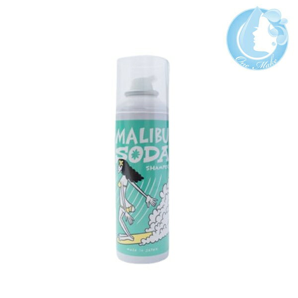 MALIBU SODA (マリブソーダシャンプー) 170g【送料無料】(メール便 TKY-250chira) (在庫有mlbj)zm