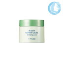 セフィーヌ(CEFINE) ナイトリペアジュレ スリーピングパック 80g【全商品送料無料】(佐川急便 SGW)