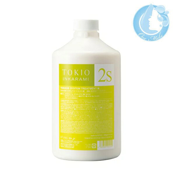 TOKIO インカラミ 2s システムトリートメント 1000ml【全商品送料無料】(佐川急便 SGW)(WHS1200)